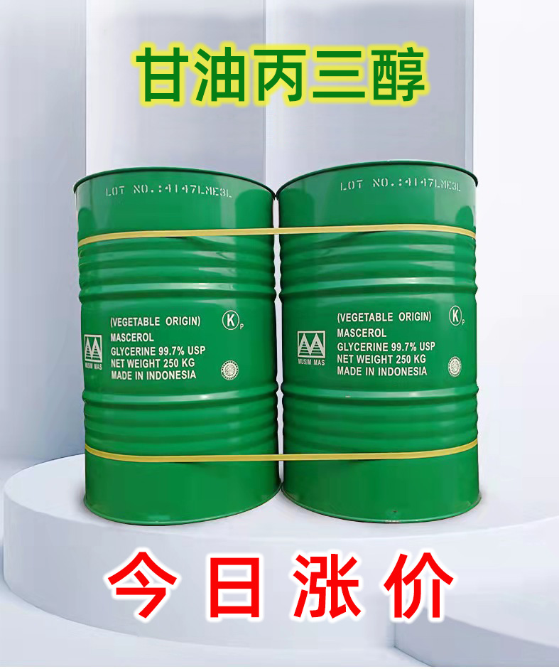 食品级甘油具体应用什么？